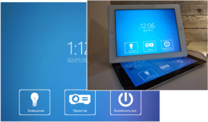 Программирование Crestron